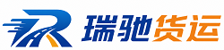 南溪区瑞驰｜附近回程货车调度｜工程机械爬梯车大件运输车调度